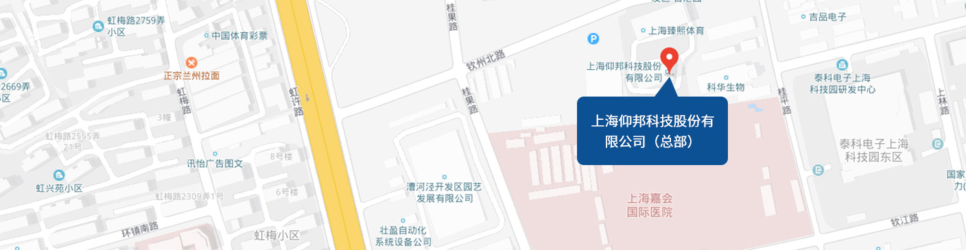 上海NG28股份有限公司（总部）