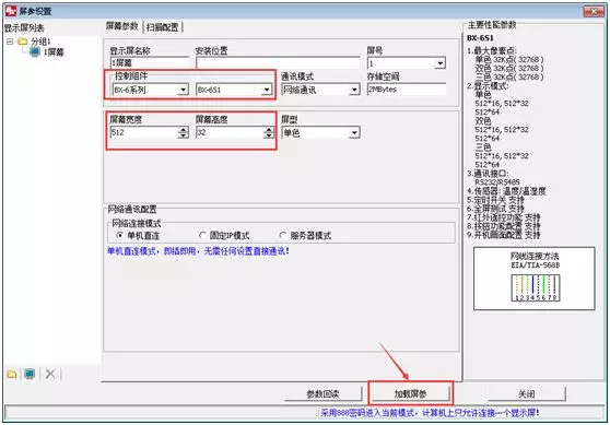 201808070555307083 NG28-不凡成就非凡,相信品牌的力量