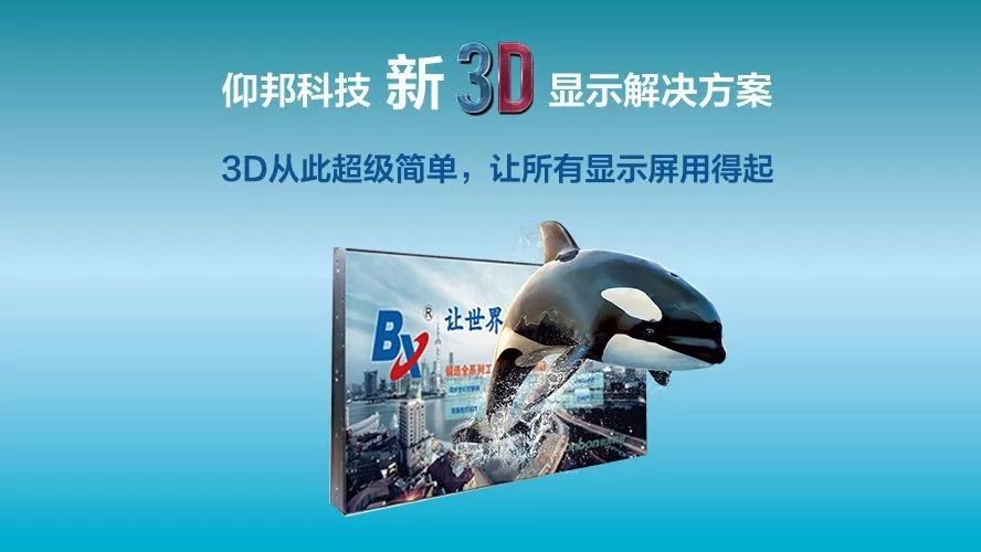 NG28-不凡成就非凡,相信品牌的力量