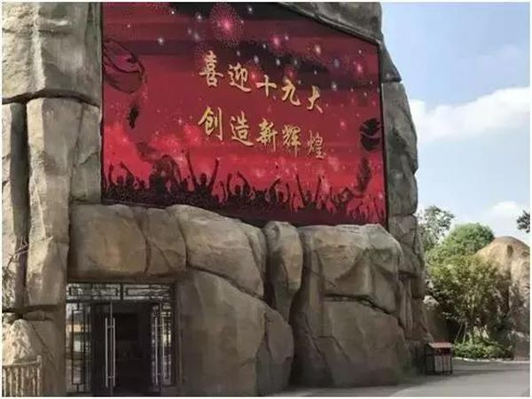 201808070944347884 NG28-不凡成就非凡,相信品牌的力量