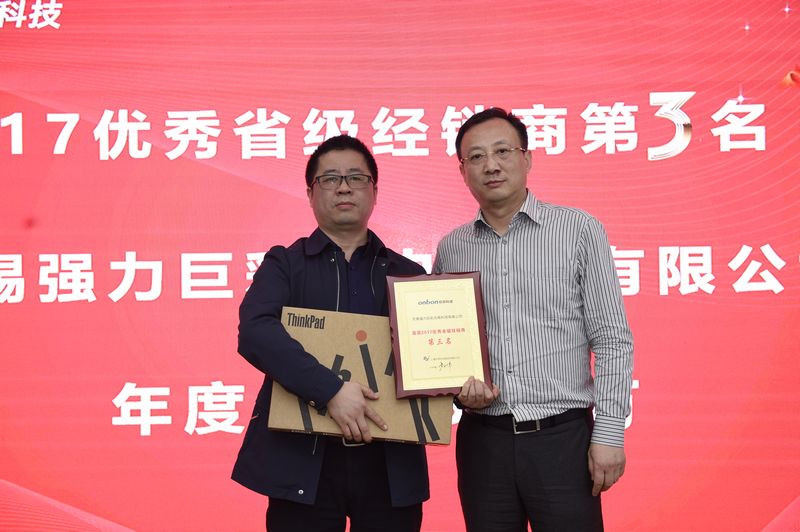NG28-不凡成就非凡,相信品牌的力量