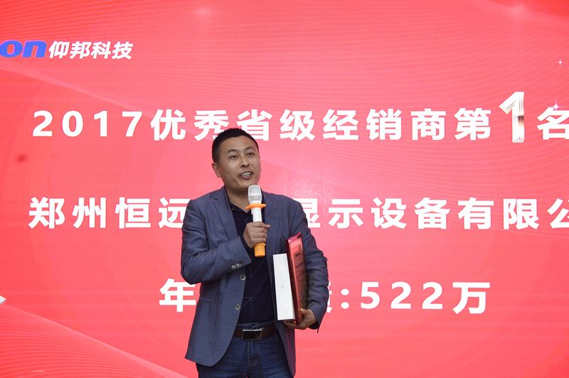 NG28-不凡成就非凡,相信品牌的力量
