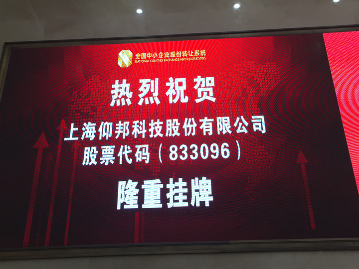 201810091658564430 NG28-不凡成就非凡,相信品牌的力量