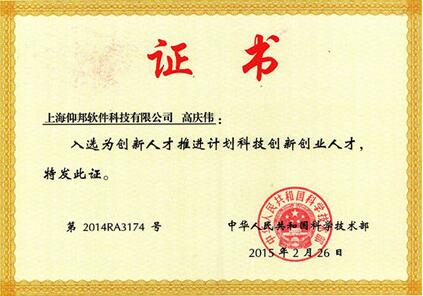 NG28-不凡成就非凡,相信品牌的力量