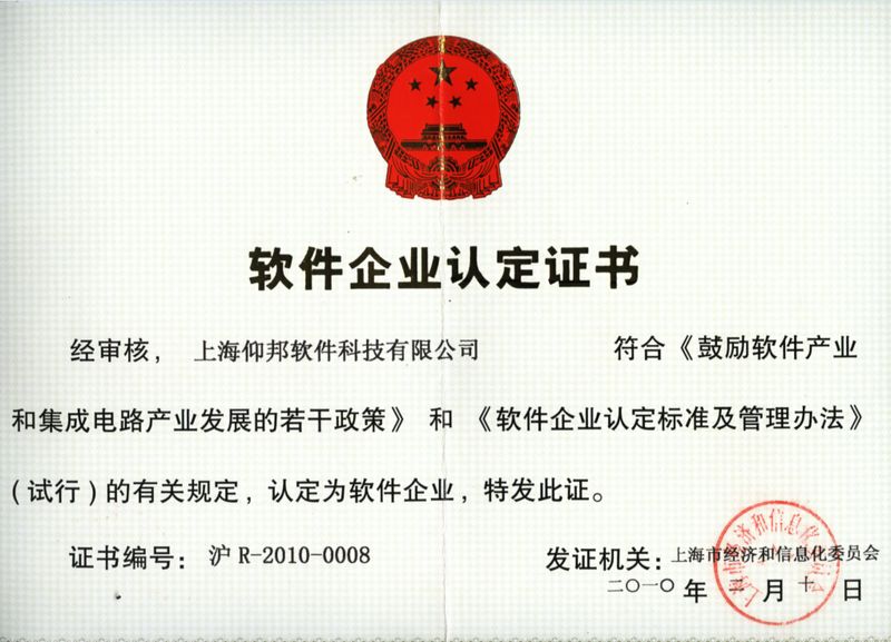 NG28-不凡成就非凡,相信品牌的力量