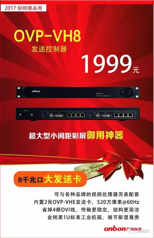 201810120858534392 NG28-不凡成就非凡,相信品牌的力量
