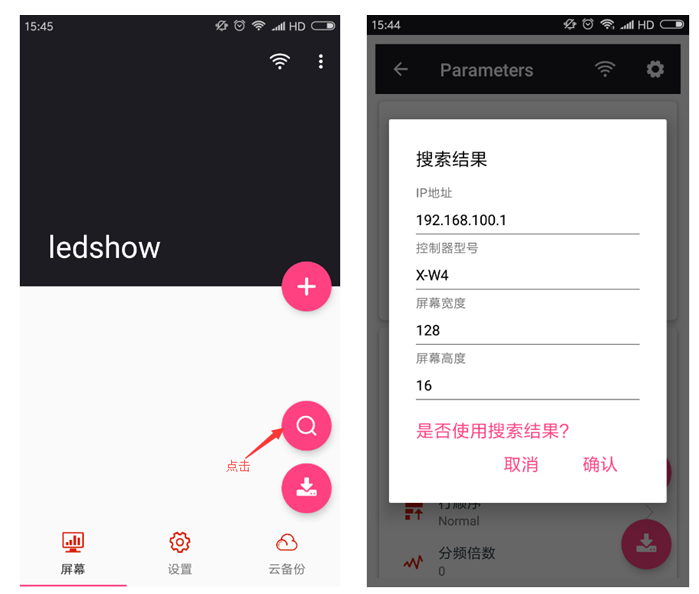 201812041536151207 NG28-不凡成就非凡,相信品牌的力量