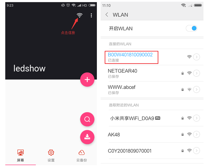 201812041536524501 NG28-不凡成就非凡,相信品牌的力量