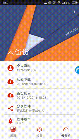 201901081445424463 NG28-不凡成就非凡,相信品牌的力量