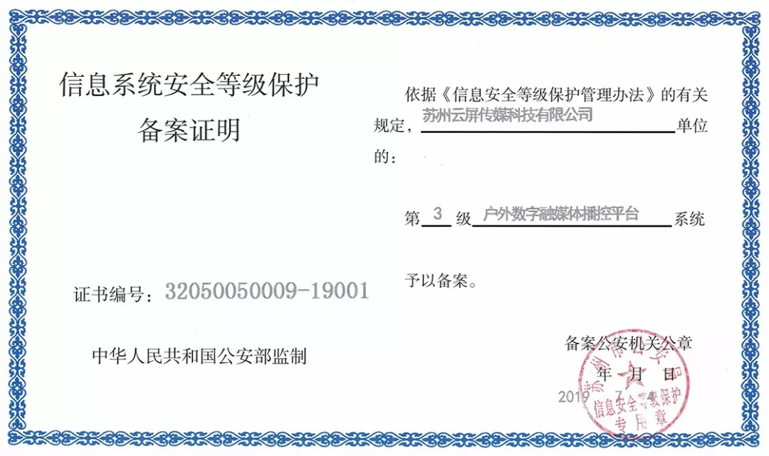 201909031344147098 NG28-不凡成就非凡,相信品牌的力量