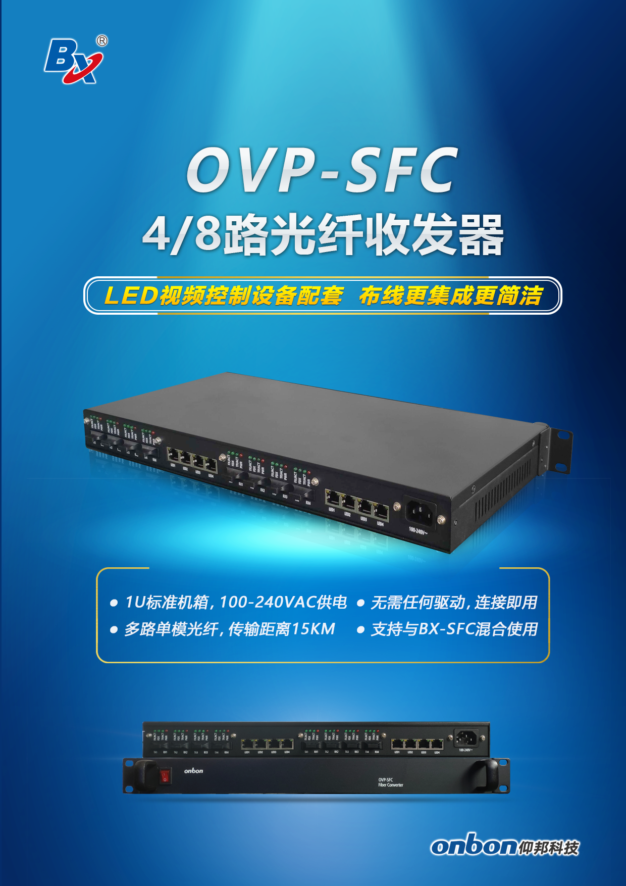 NG28-不凡成就非凡,相信品牌的力量