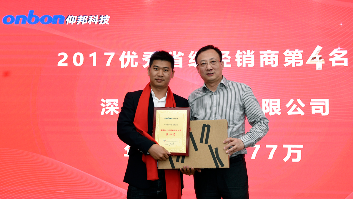 NG28-不凡成就非凡,相信品牌的力量