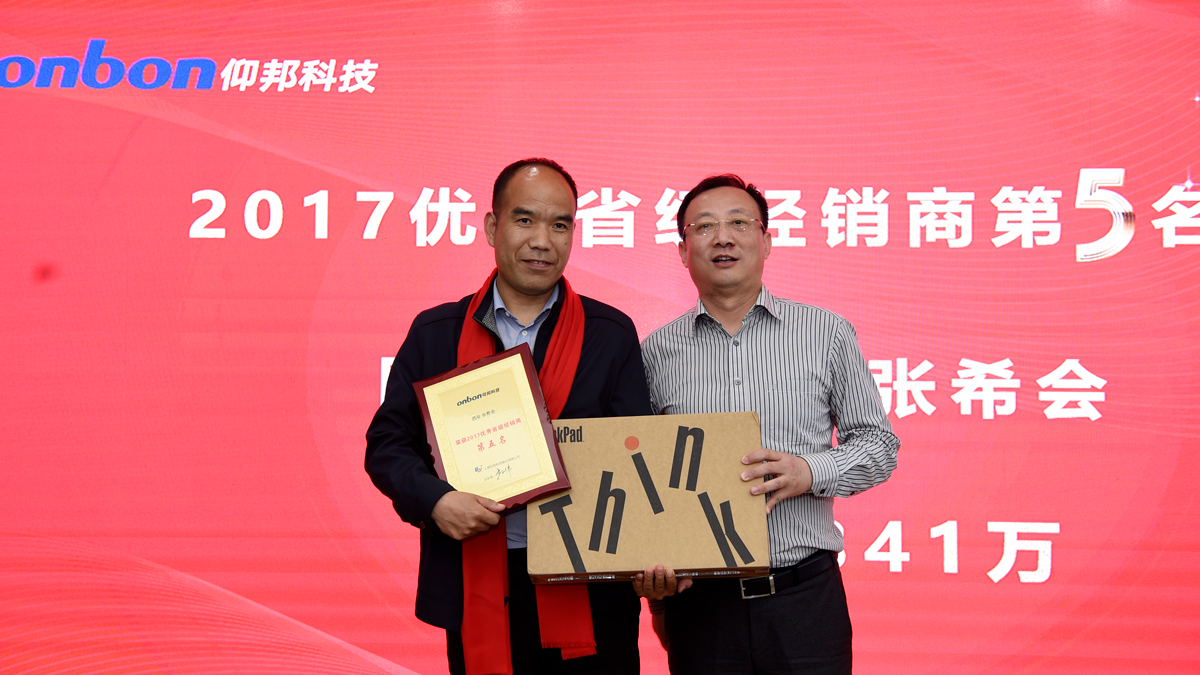 NG28-不凡成就非凡,相信品牌的力量