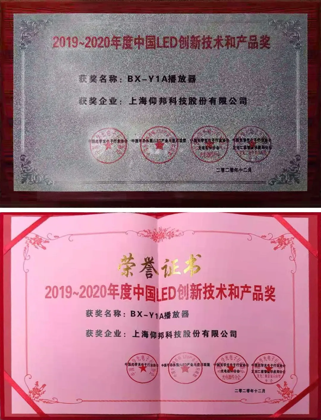 NG28-不凡成就非凡,相信品牌的力量