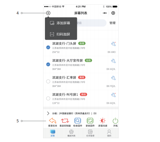 202103081327433297 NG28-不凡成就非凡,相信品牌的力量