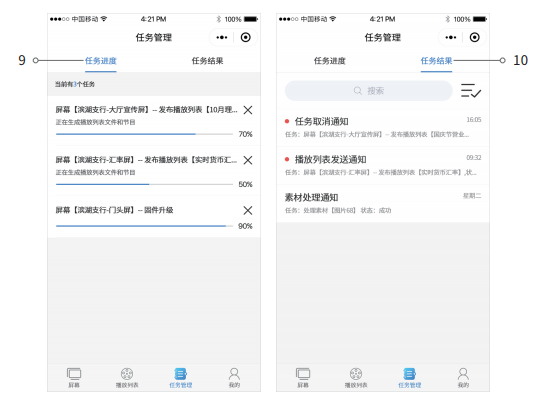 202103081330366845 NG28-不凡成就非凡,相信品牌的力量