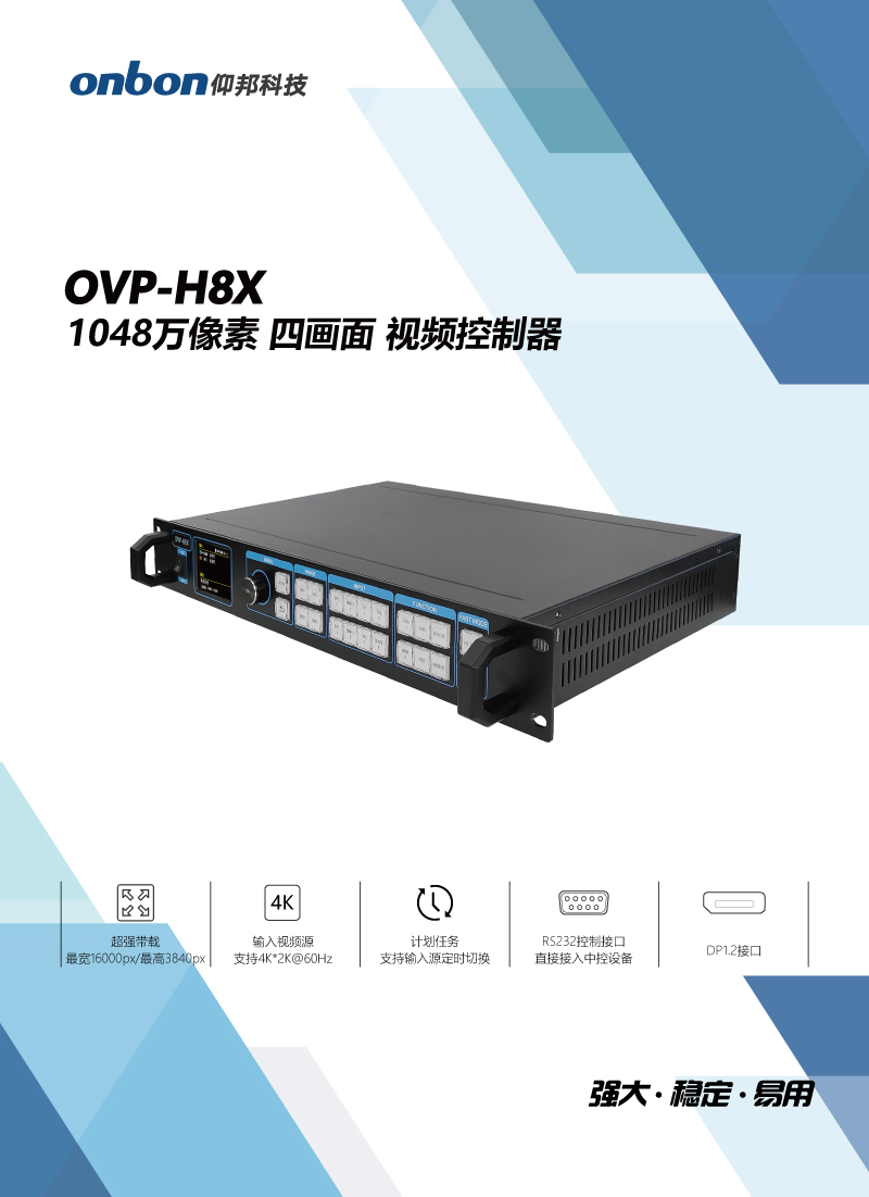 202105311624265599 NG28-不凡成就非凡,相信品牌的力量