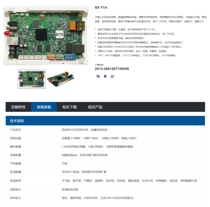 202105311627044594 NG28-不凡成就非凡,相信品牌的力量