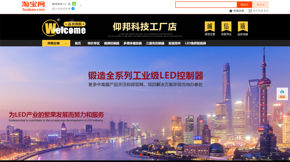 NG28-不凡成就非凡,相信品牌的力量