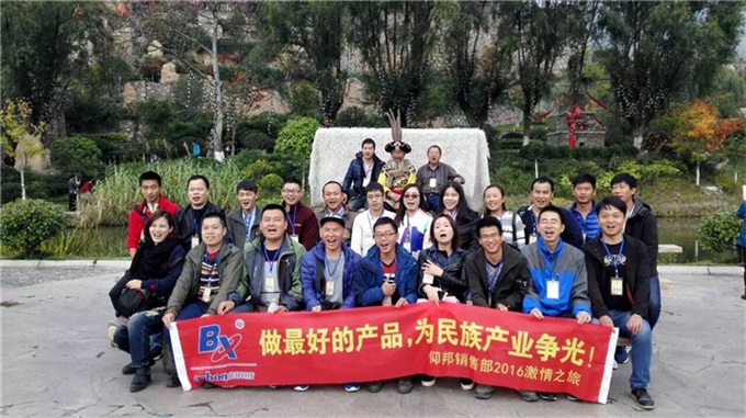 NG28-不凡成就非凡,相信品牌的力量