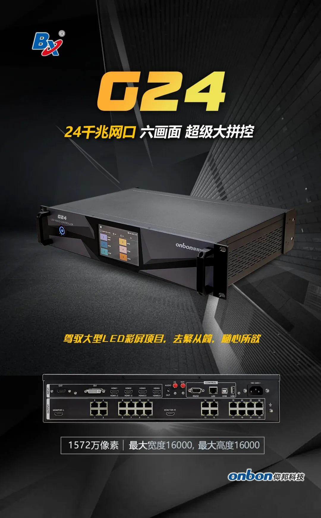 202203100957531640 NG28-不凡成就非凡,相信品牌的力量