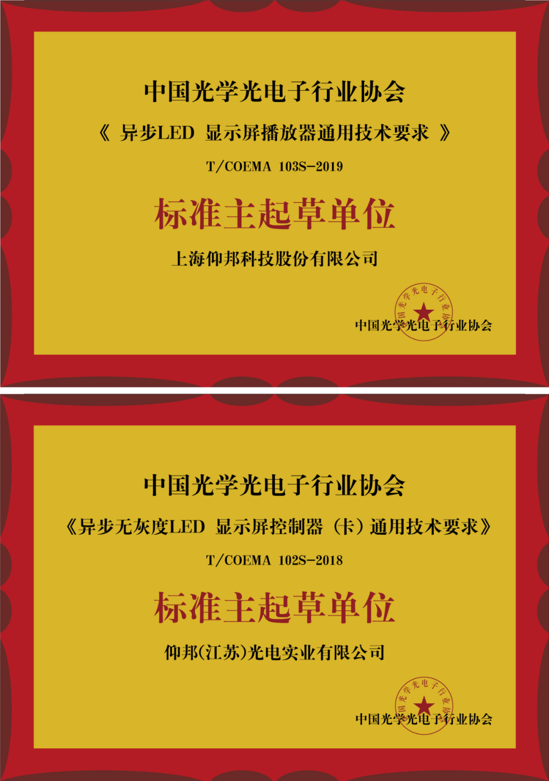 NG28-不凡成就非凡,相信品牌的力量