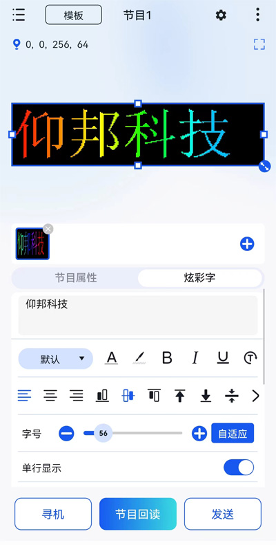 202402020911076111 NG28-不凡成就非凡,相信品牌的力量