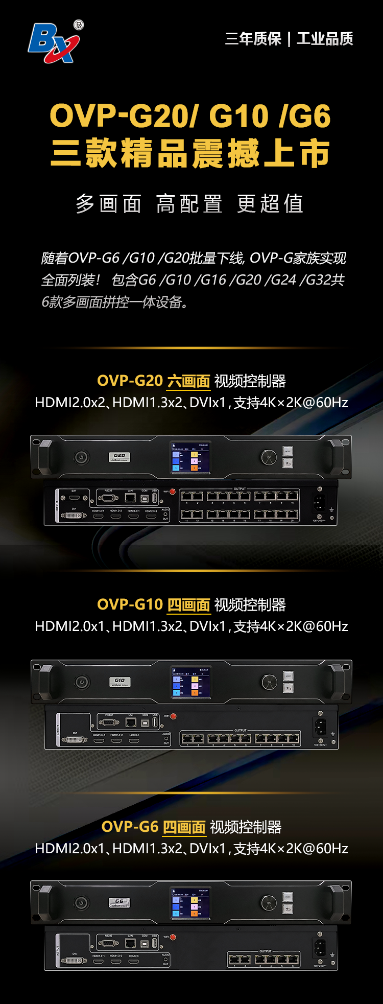 NG28-不凡成就非凡,相信品牌的力量