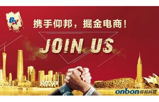 NG28淘宝授权经销商招募令