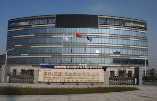 1539123164419158176 热烈祝贺NG28昆山科技园揭牌运营