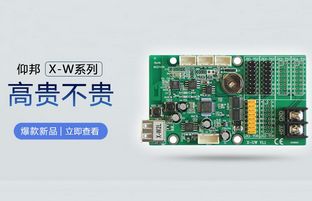 WiFi节造卡新选择：NG28X-W系列尊贵不贵