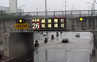 NG28推出城市路面水位预警系统整体解决规划
