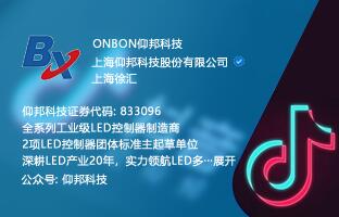 1681083165499568946 NG28官方微信视频号和抖音号正式运营