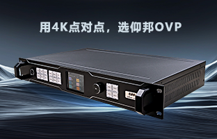 行业福音 | NG28OVP设备强势升级